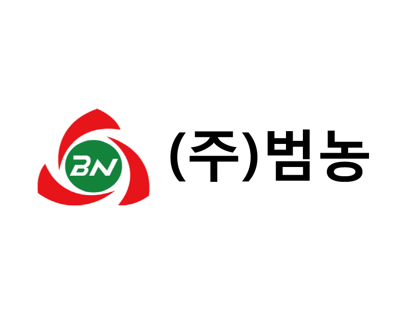 (주)범농