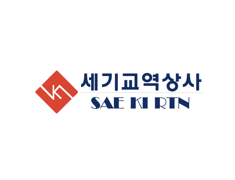 세기교역상사