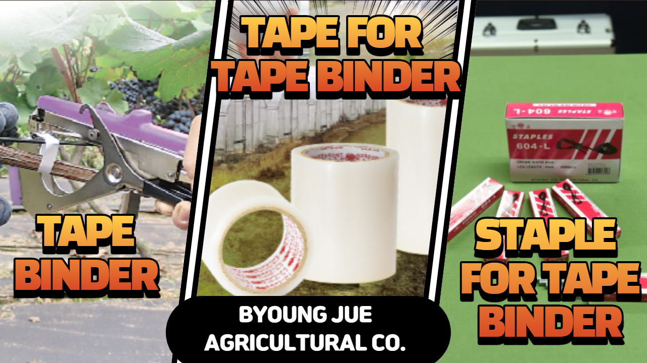 TAPE BINDER