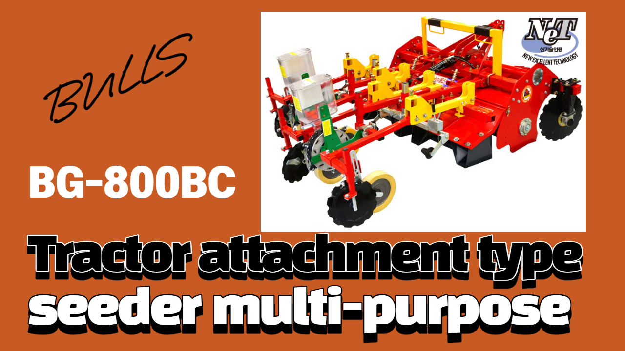 Tractor attachment type seeder multi-purpose