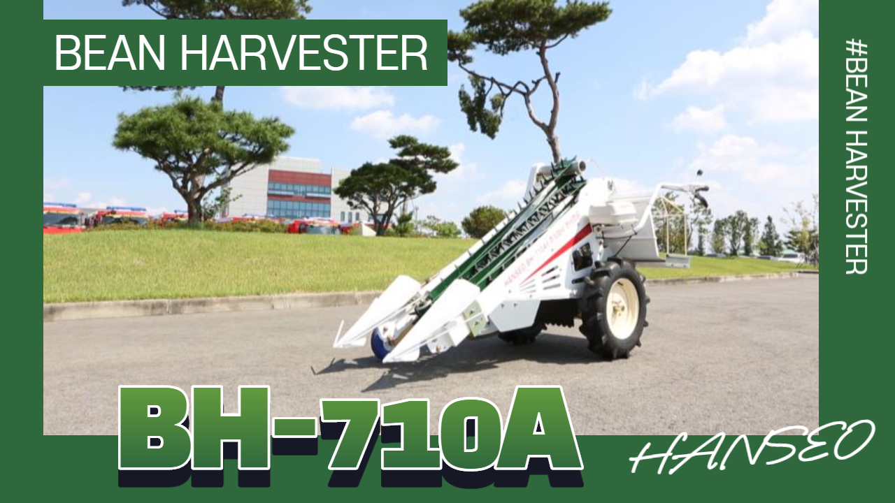 Bean harvester (BH-710A)