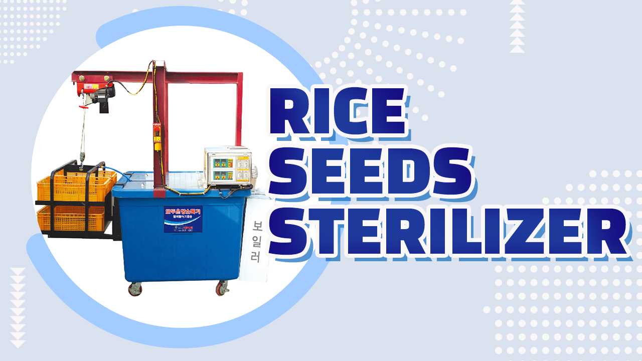 RICE SEEDS STERILIZER