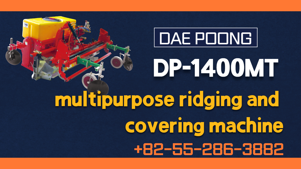 DAE POONG AGRICULTURAL MACHINERY