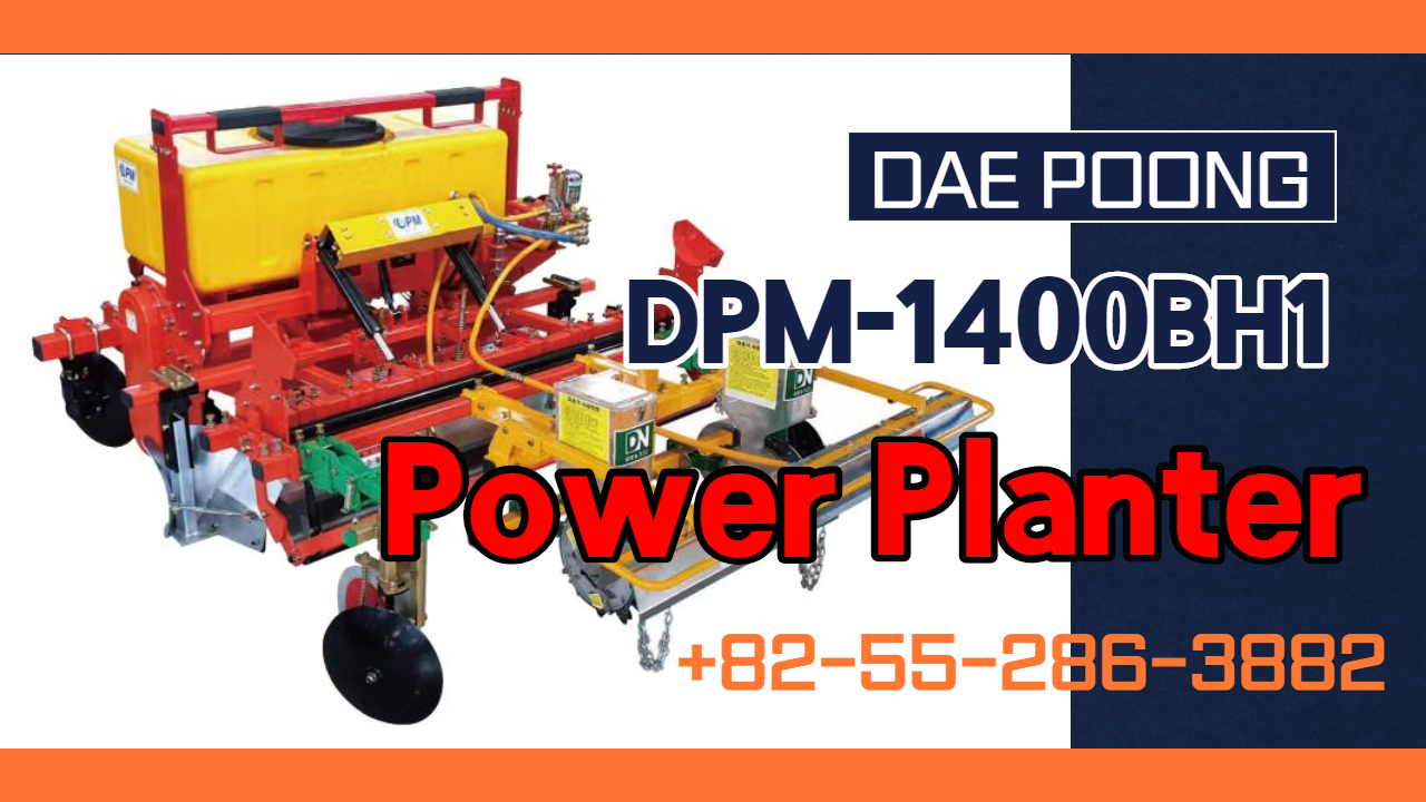 DAE POONG AGRICULTURAL MACHINERY