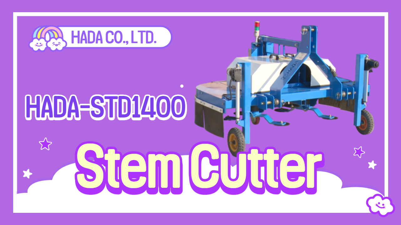 Stem cutter (HADA-STD1400)