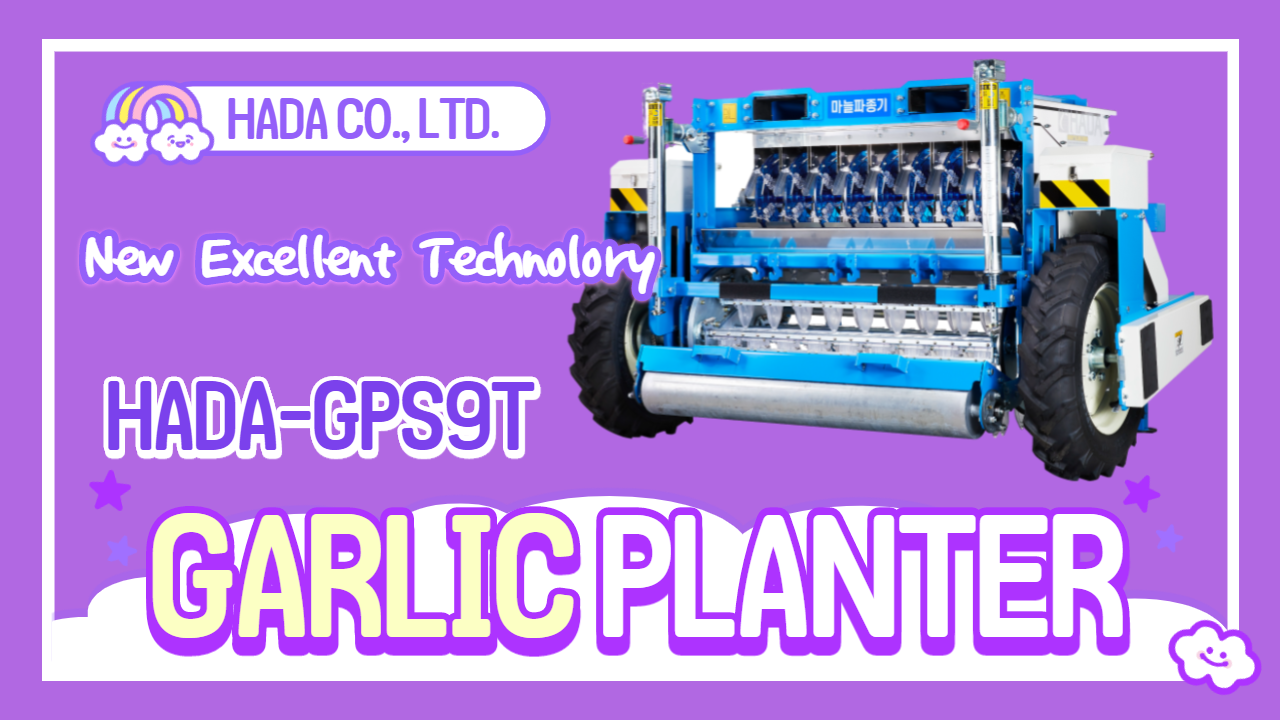 Garlic planter (HADA-GPS9T)