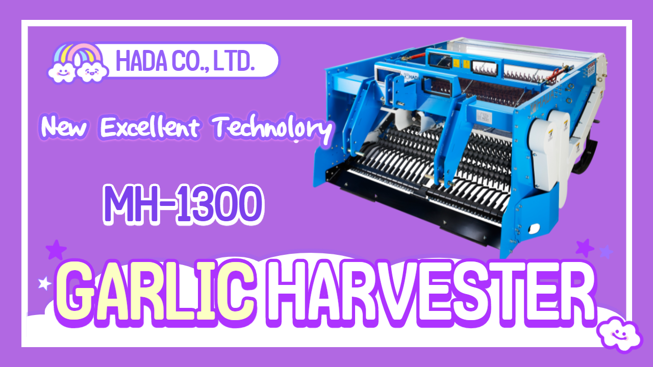 Ground crop harvester (MH-1300)