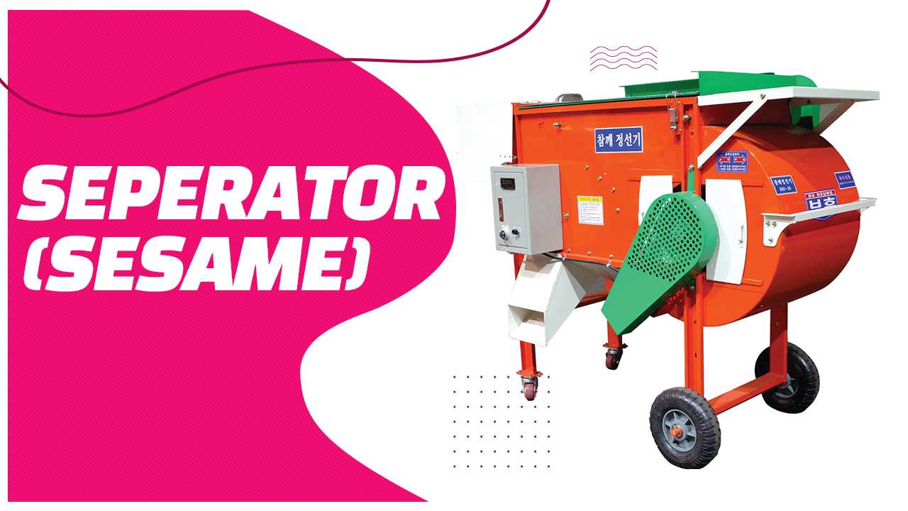 SEPERATOR(SESAME)