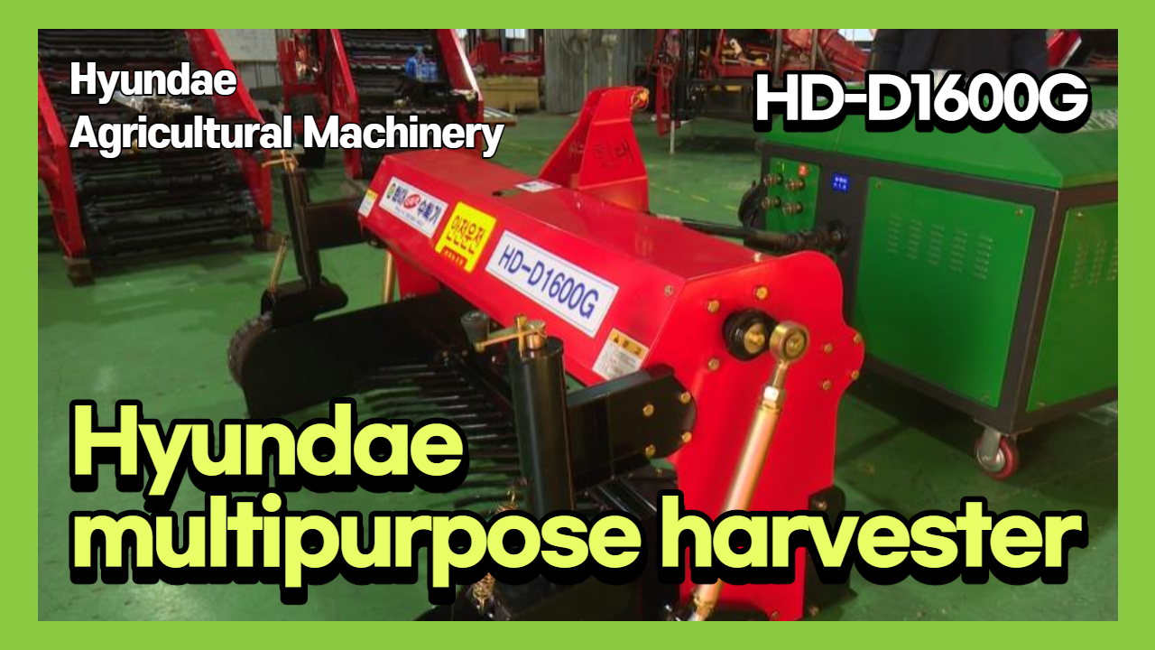 hyundae multipurpose harvester